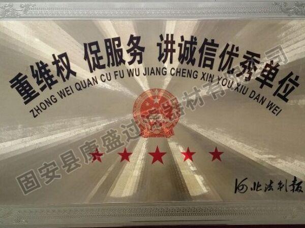 926855E457741339C412F6AD1A7FC8