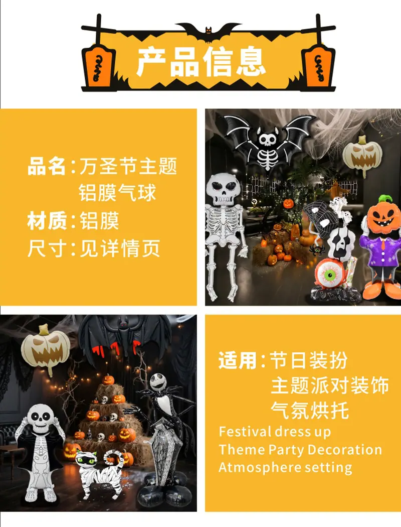 详情页_04