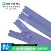 Ykk No. Cremallera de Nylon Simple Impermeable con Extremo Cerrado y Diseño de Acabado Mate, Deslizador Automático (Se puede colorear), Directamente del fabricante