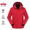 Chamarra rompevientos tres en uno con impresión de logo personalizado, adecuada para otoño e invierno, con forro interior desmontable, diseñada como ropa de trabajo corporativa y disponible en tallas para mujer.