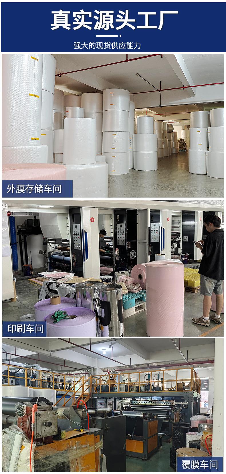 网缘珠光膜详情页_13.jpg