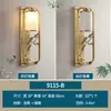 Nova Luminária de Parede Chinesa Sala de Estar TV Sofá Parede de Fundo Quarto Cabeceira Retro Dinastia Song Estética Lâmpada Decorativa de Atmosfera Ferro