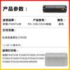 Compatible con cartuchos de tóner Bentu PD-100/200H/110/101 M5000/M6000/P2650/P2040/P2080