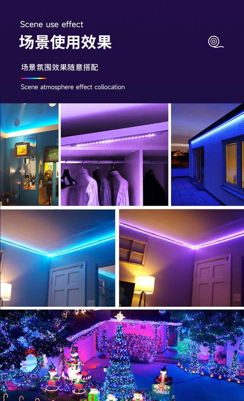 24-0730-幻彩灯带套装(SSG-403)详情_06.j