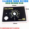 Placa de Circuito Impreso del Panel de Estación de Soldadura de Temperatura Constante 936 Mango 907 Tubo de Acero Perilla de Acero Accesorios de Enchufe Hembra de Cinco Núcleos Adaptador de Alta Temperatura