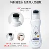 Atacado de Fábrica Limpador de Sapatos Branco Feito Sob Medida com Cabeça de Escova, Ferramenta Mágica para Limpeza de Sapatos, Remoção de Manchas, Espuma Branqueadora, Agente de Limpeza a Seco Sem Enxágue