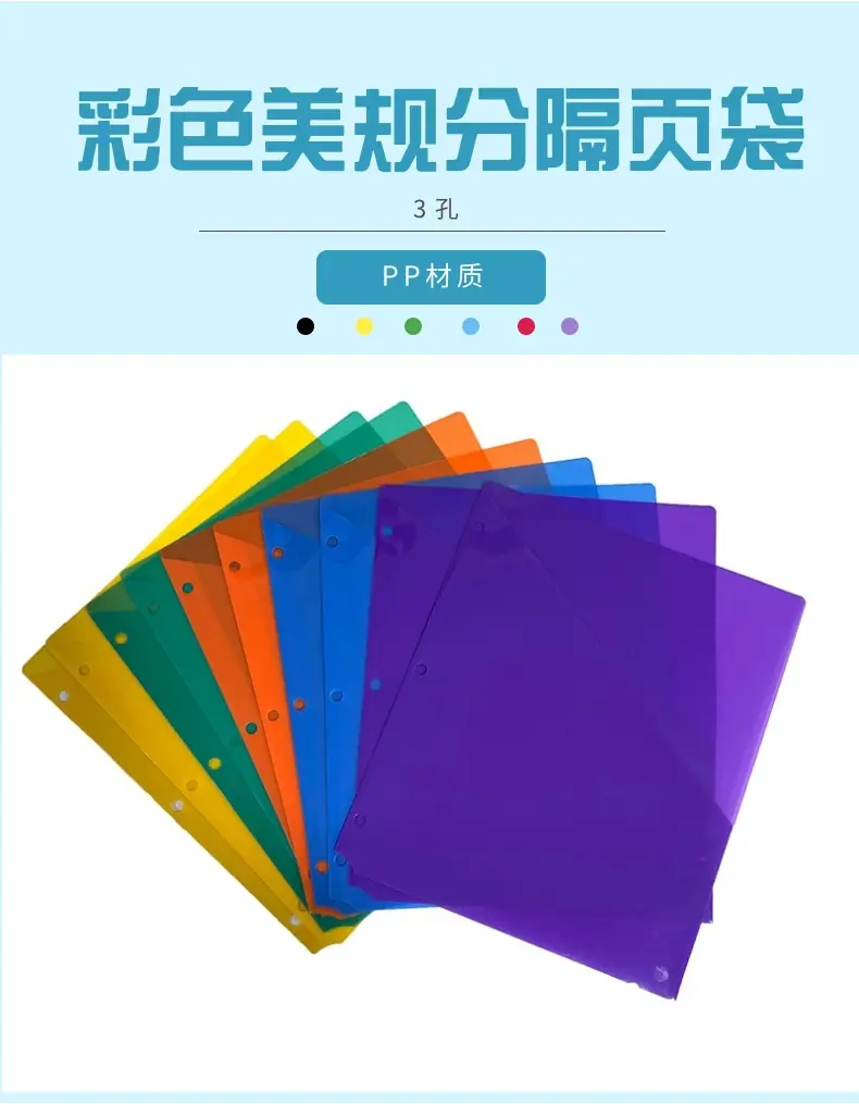 鏃犺€虫湹鍒嗛殧椤礯2@鍑＄蹇浘.jpg