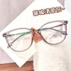 Gafas de Lectura de Nuevo Estilo Ojo de Gato con Montura Grande para Mujer, Aspecto Elegante y Natural, Hacen que el Rostro Parezca Más Pequeño, Luz Azul Anti-Reflejo, Antifatiga, Gafas de Lectura de Alta Definición