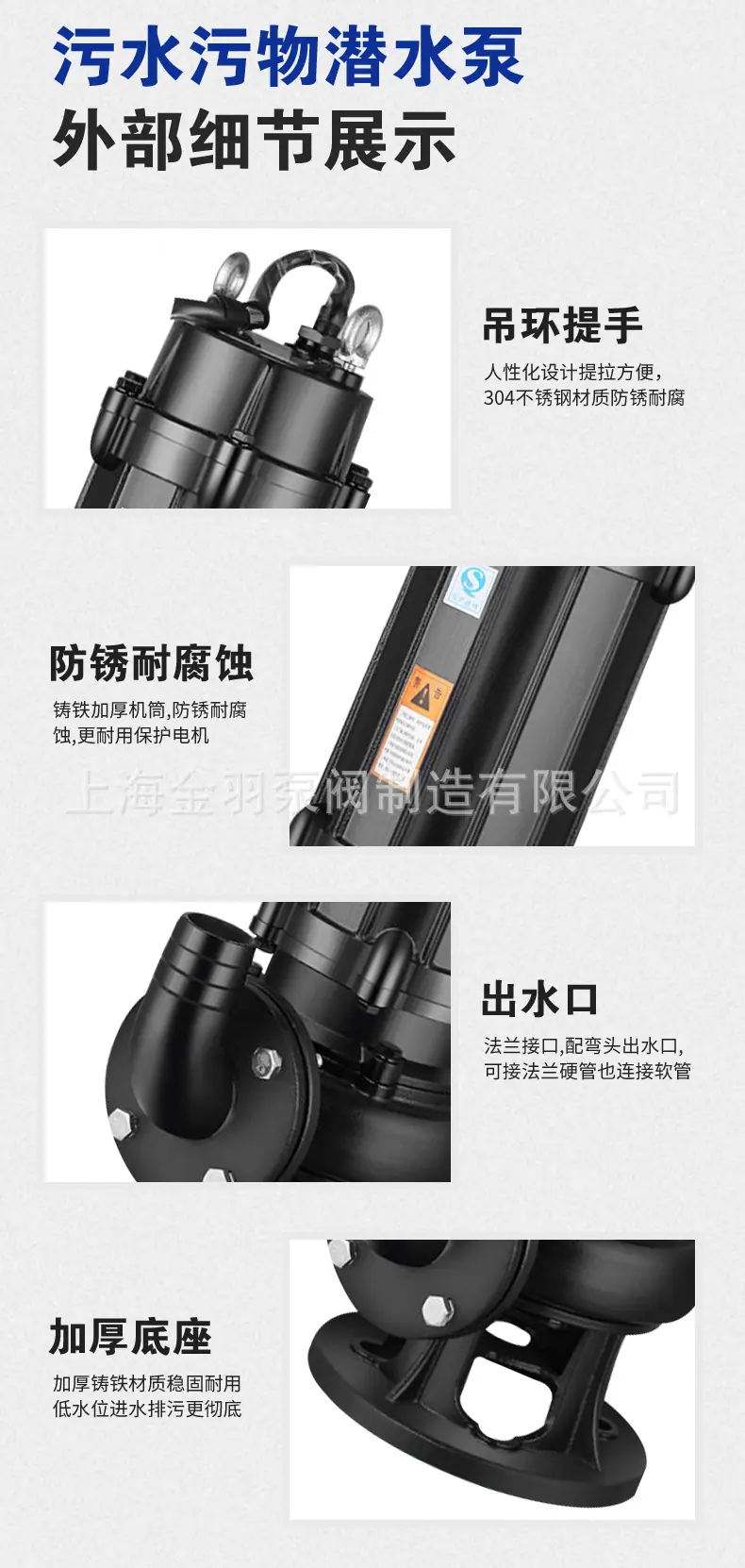 新WQ详情页_16