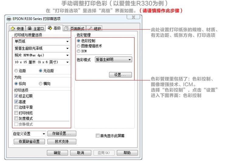 墨水详情_07