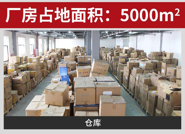 详情页设计2_04