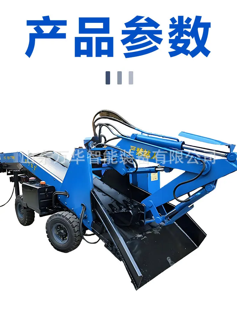 矿用扒渣机详情页_06.jpg
