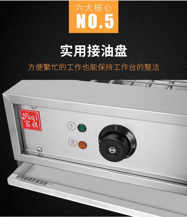 EB-700烧烤炉详情_10.jpg