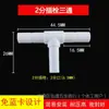 Accesorios para purificador de agua 2 puntos 3 puntos tapón duro codo conector de tres vías en forma de L 2 puntos 3 puntos conector rápido tubería PE