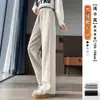 Calça de Moletom Esportiva Feminina, Estilo Fino de Primavera e Outono, Novo Modelo Popular de 2025, Calça Casual Larga Estilo Banana, Tamanho Petite, Perna Larga, Barra Estreita, Reta