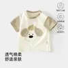 Ropa de Bebé Verano Delgada Algodón Puro Clase A Camiseta Infantil Unisex Manga Corta Transpirable Holgada Casual Superior