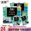 Papel de Lenço Jierou, 4 Camadas, Resistente à Água, Sem Perfume, Sem Óleo, Pacote Pequeno de Lenços, Lenço Facial Sanitário, Pacote Portátil e Acessível