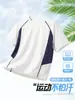 Uniformes escolares personalizados, ropa para niños, camisetas finas de manga corta de secado rápido para niños, nuevo estilo 2026, tops de bloques de color, cuello redondo, manga corta