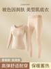 Conjunto de Roupa de Beleza de Pele Ultrafina de Ácido Hialurônico para Mulheres, Tops e Calças de Outono, Ajuste Slim, Confortável, Sem Costura, Camiseta Básica Versátil de Manga Longa