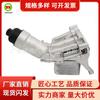 Enfriador de Aceite de Motor Adecuado para Bmw B38 Calidad Mejorada Suministro Transfronterizo Completo 811428596283