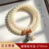 Pulseira de bodhi de jade branco 108 contas homens e mulheres placa de óleo alta brincar à mão pulseira multicírculo contas de brincar texto preço de atacado