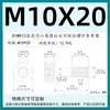 Tornillos Antiaflojantes de Cabeza Cilíndrica Hexagonal Grado 12.9, Tornillos No Extraíbles, Pernos Semi-Roscados No Extraíbles M3M4M5M6M8