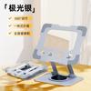 Suporte de tablet rotativo totalmente metálico Suporte para tablet iPad Suporte para computador tablet Suporte para celular Escritório Preguiçoso Jogo Frango Especial