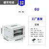 Gabinete de Rede Montado na Parede 6U9U12U Caixa de Corrente Fraca Gabinete de Equipamentos de Monitoramento de Servidor Switch de 19 polegadas Gabinete de Parede