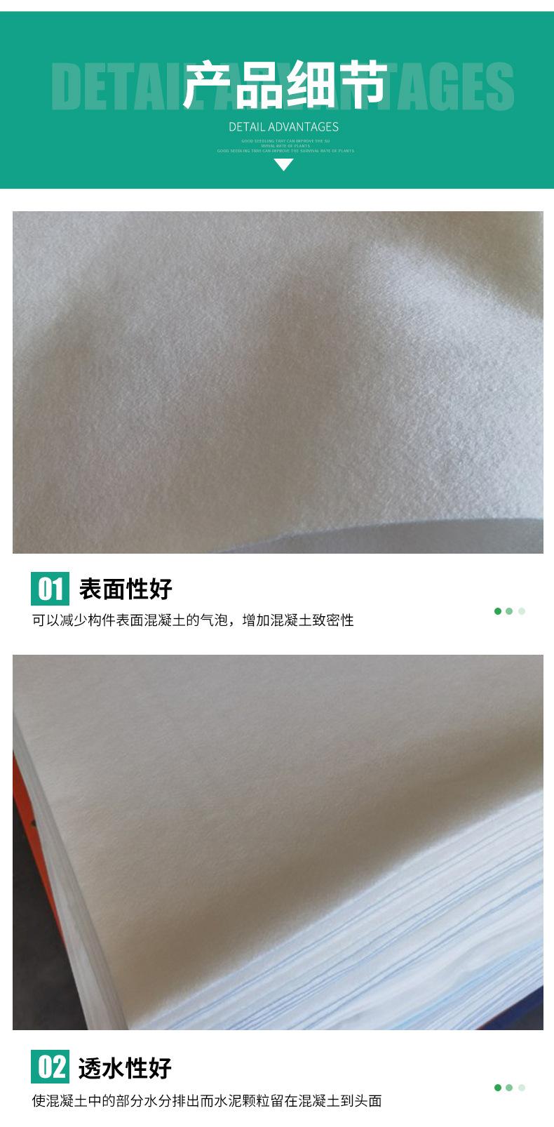 透水模板布_04.jpg