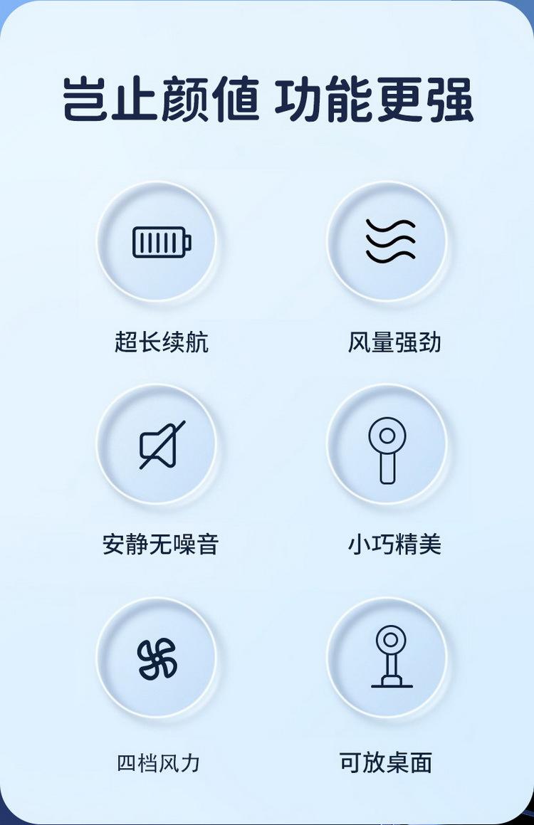 风扇_01 (5).jpg