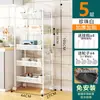 Estantería con Ruedas de Piso Multicapa para Dormitorio, Baño, Bebé, Cocina, Estante Desmontable para Snacks