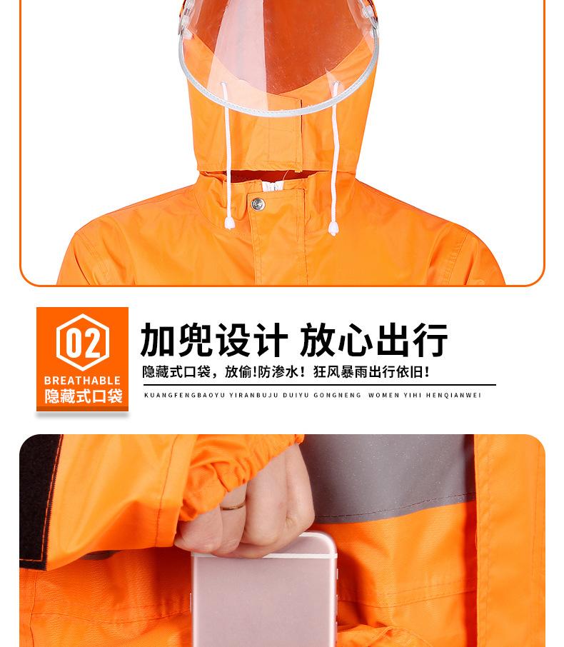 环卫雨衣,分体雨衣,雨衣套装,环卫雨衣套装
