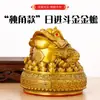 Adorno de Sapo Dorado de Cobre, Sapo Dorado de Tres Patas de Latón, Decoración para Sala de Estar, Gabinete de Vinos de Oficina, Regalo de Inauguración de Tienda "Unicornio"