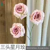 Flor de Rosa Lunar de Tres Cabezas Rama Única Rosa Arcoíris Mar de Flores Rincón de Check-in de Celebridades de Internet Decoración de Paisajismo de Área Escénica Venta al por Mayor