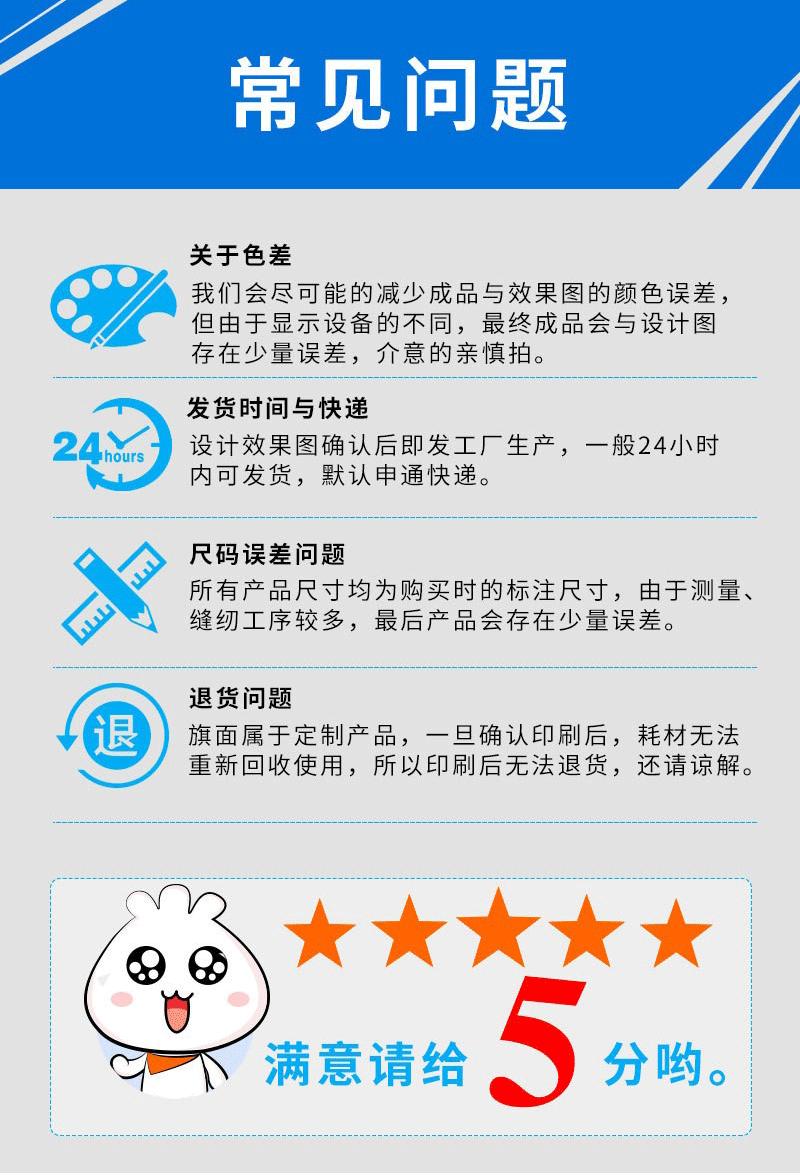 详情-19