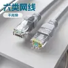 Cable Ethernet Gigabit Cat6, Cable Gris Terminado RJ-45, Cable de Par Trenzado de Alta Velocidad para Routers, Cable de Red Cat6A