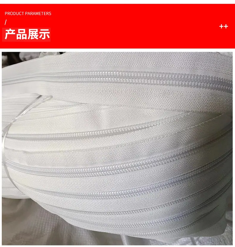 拉链_07.jpg