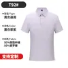 Venta directa de polos personalizados, ropa de trabajo corporativa, ropa de trabajo antiarrugas, polos personalizados, polos duraderos, ropa de trabajo