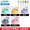 Oso de Taza Termo para Adultos Accesorios Originales Genuinos Taza Deportiva de Doble Uso Taza de Rebote Tapa de Taza con Popote de Moda
