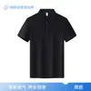 Polos de Algodón con Cuello de Solapa Ionizados para Adultos y Niños, Ropa a Juego para Padres e Hijos, Ropa de Trabajo para Reparación de Automóviles, Uniformes de Grupo, Se Pueden Estampar y Bordar