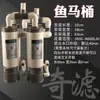 Separador de Residuos de Peces, Inodoro para Peces, Colector de Heces para Acuario, Filtro de Fondo, Tanque Externo de Sedimentación de Residuos de Peces