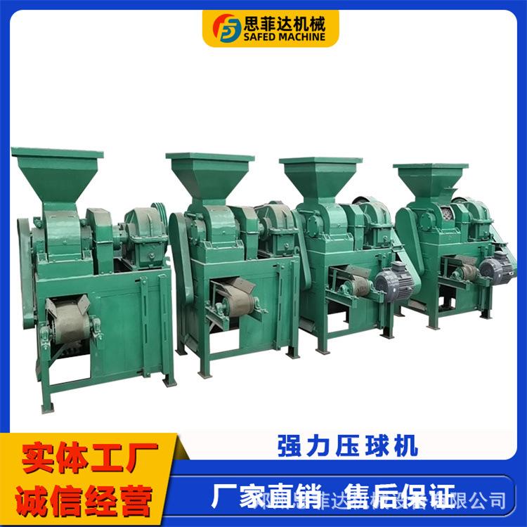 压球机20.jpg