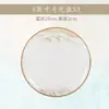 Nuevo Juego de Cuencos y Platos de Cerámica Jingdezhen 2026 para Uso Doméstico, Juego de Vajilla de Porcelana Ósea de Lujo Ligero, Cuenco, Plato, Palillos, Juego de Cuenco para Fideos