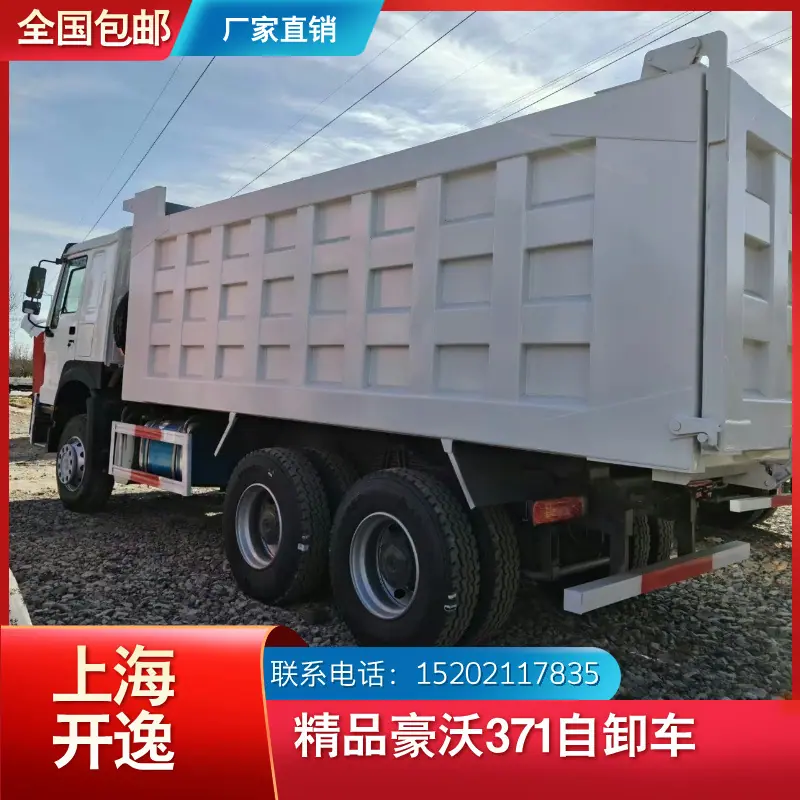 自卸车 (6)
