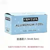 Herramientas para arte de uñas Removedor de esmalte de uñas Papel de aluminio para gel Color espeso Suministros para uñas tallados en cristal Herramientas para arte de uñas