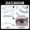 Cílios Postiços Inferiores Dinâmicos Cruzados Personalizados para Mulheres, Haste Transparente com Aparência Natural, Cílios Realistas Ultra-Naturais Amigáveis para Iniciantes, Estilo Popular