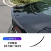 Adecuado para Ala Trasera de Tesla Model Y3, Fibra de Carbono Seco Genuina, Accesorios Originales de Modificación de Kit de Carrocería Versión P de Alto Rendimiento