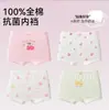 Ropa interior para niñas, tipo algodón puro para niños, algodón, bebés niñas, niños pequeños, calzoncillos bóxer para niñas de primaria que no aprietan las nalgas