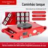 Caminhão-tanque pesado com rodas de aço giratórias retas, pequeno, com câmbio de tanque 6T10T20T