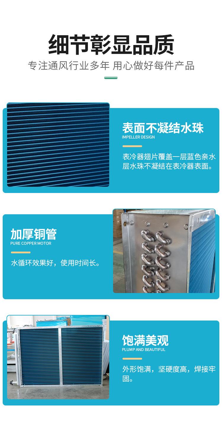 表冷器_09.jpg